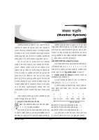 Number-System.pdf